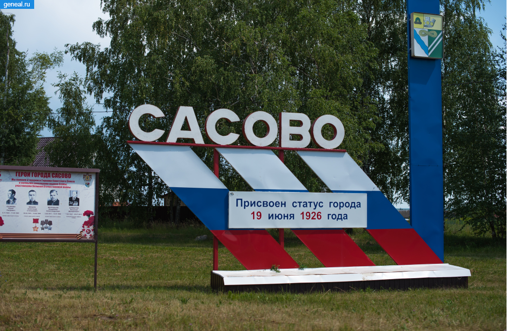 Такси Самара — Сасово. Цена от 12 700 ₽. Без попутчиков! Заказать!