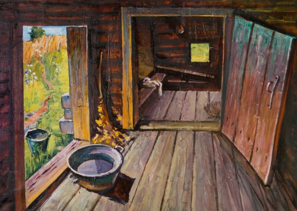 А.Герасимов. Банька. Из открытых источников.