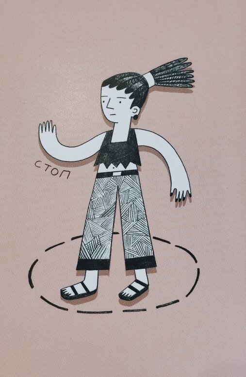 Метафорическая карты из колоды "Себе можно верить" от Ольги Примаченко