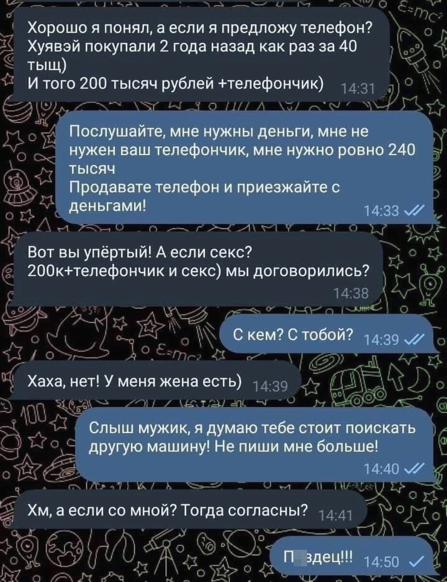 В какой позе лучше всего иметь совесть? | Мир@вокруг | Дзен