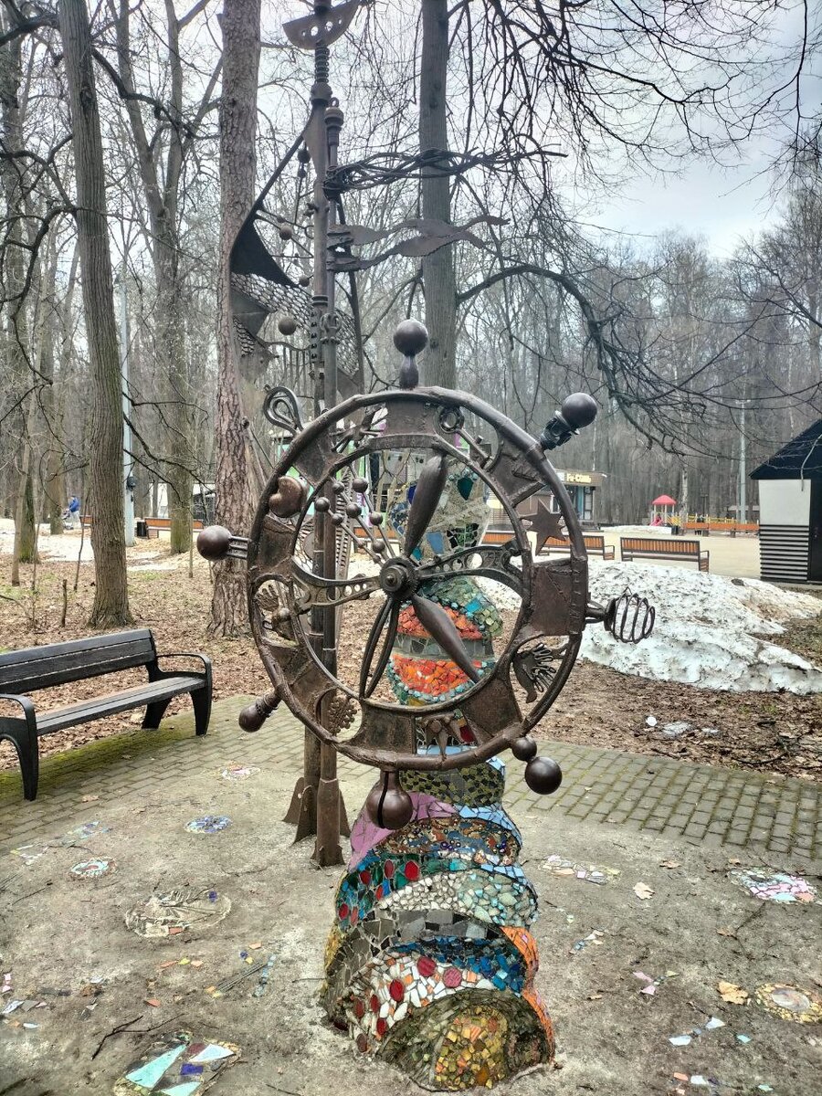 Колесо Фортуны