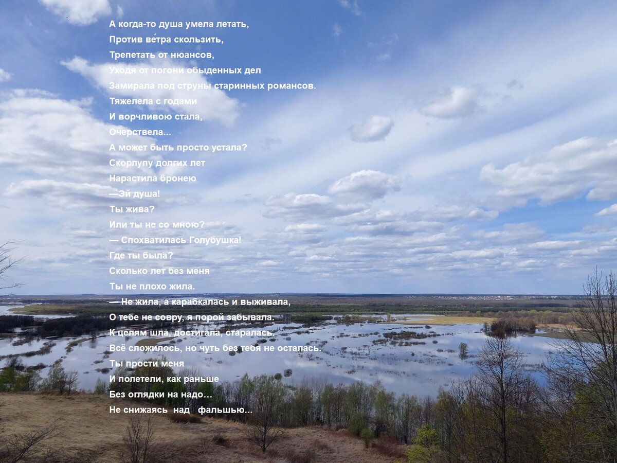 фото и текст автора