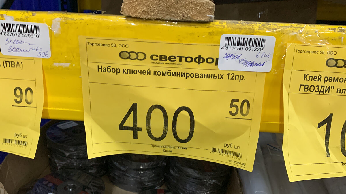 В светофор завезли мебель