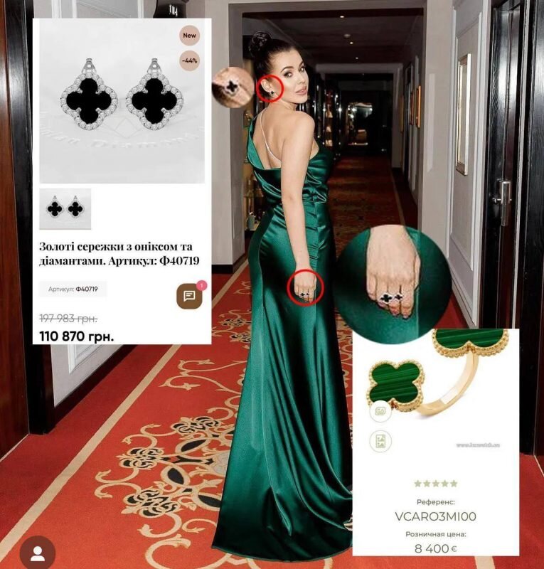    Украшения Van Cleef на одной из участник вечеринки. Кстати, в сумме эти серьги и кольцо стоят примерно как 28 дронов для ВСУ   
Фото: Telegram-канал «Операция Z: Военкоры Русской Весны»