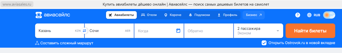 Достаточно удобный интерфейс
