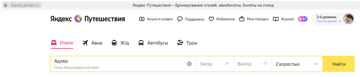 На этом сайте тоже всё очень удобно! 