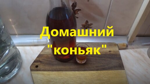 Домашний 