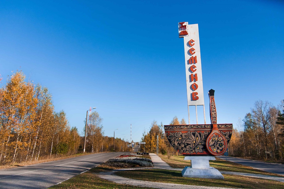 Такси Самара — Семёнов. Цена от 14 400 ₽. Без попутчиков! Заказать!