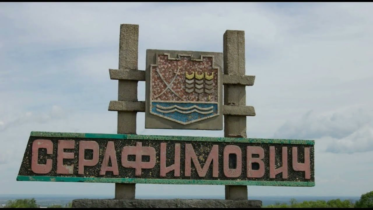 Такси Самара — Серафимович. Цена от 15 600 ₽. Без попутчиков! Заказать!