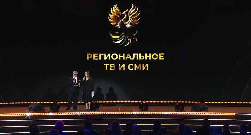    Первая Национальная премия «Феникс» от Rutube