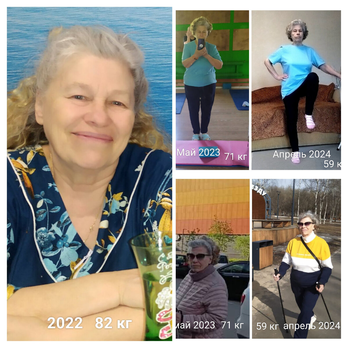 Из серии было/стало