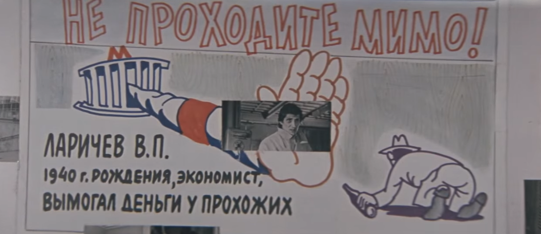 Одним из лидеров советского кинопроката в 1977 году стал фильм "Сто грамм" для храбрости", высмеивающий пристрастие некоторых граждан к алкоголю.-5