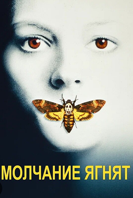 Обложка фильма. Картинка взята из открытых источников. 