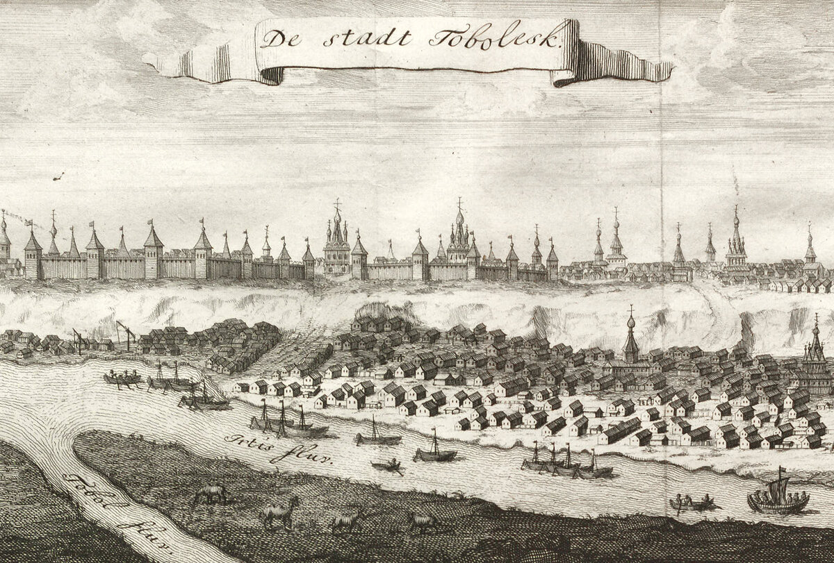 Гравюра начала 18 века с изображением Тобольска из книги «Трехлетнее путешествие из Москвы в Китай» немецкого купца Избранта