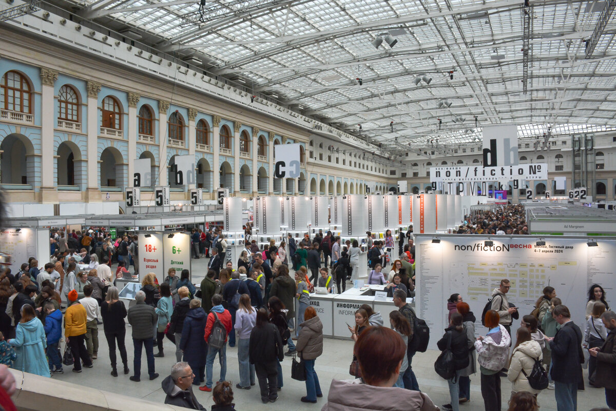 Очередь в гардероб