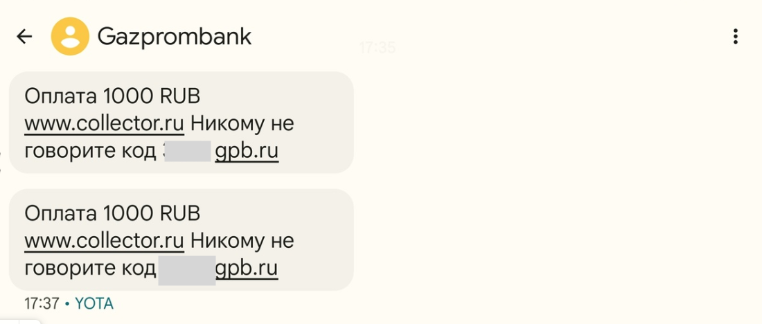 скрин автора 