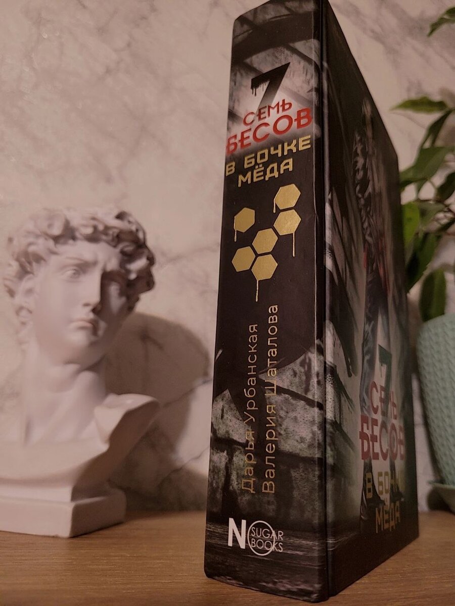 Книга про опасный квест на выживание | Копилка книжных жемчужин | Дзен
