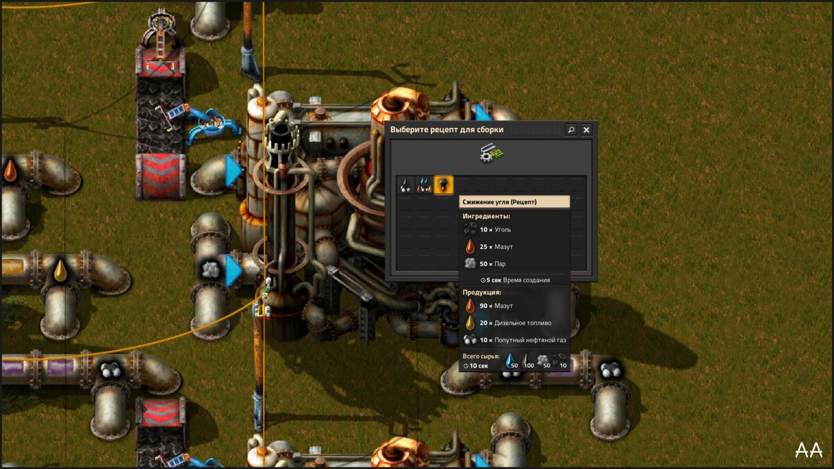 Пошагово строим нефтепереработку в Factorio. | Формат АА | Дзен