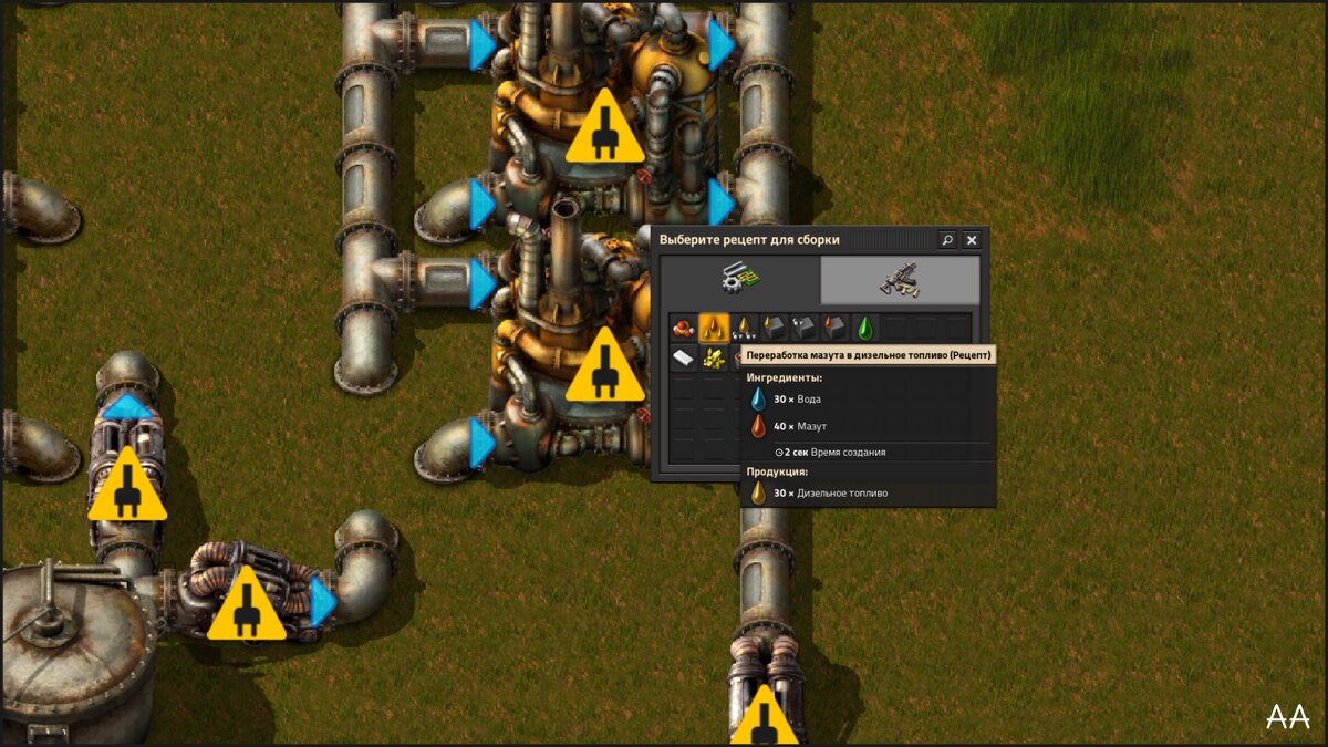 Пошагово строим нефтепереработку в Factorio. | Формат АА | Дзен