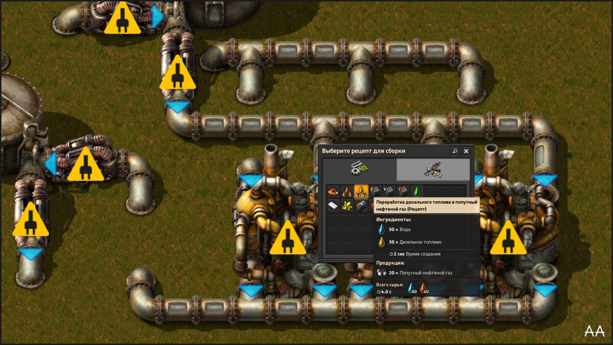 Пошагово строим нефтепереработку в Factorio. | Формат АА | Дзен