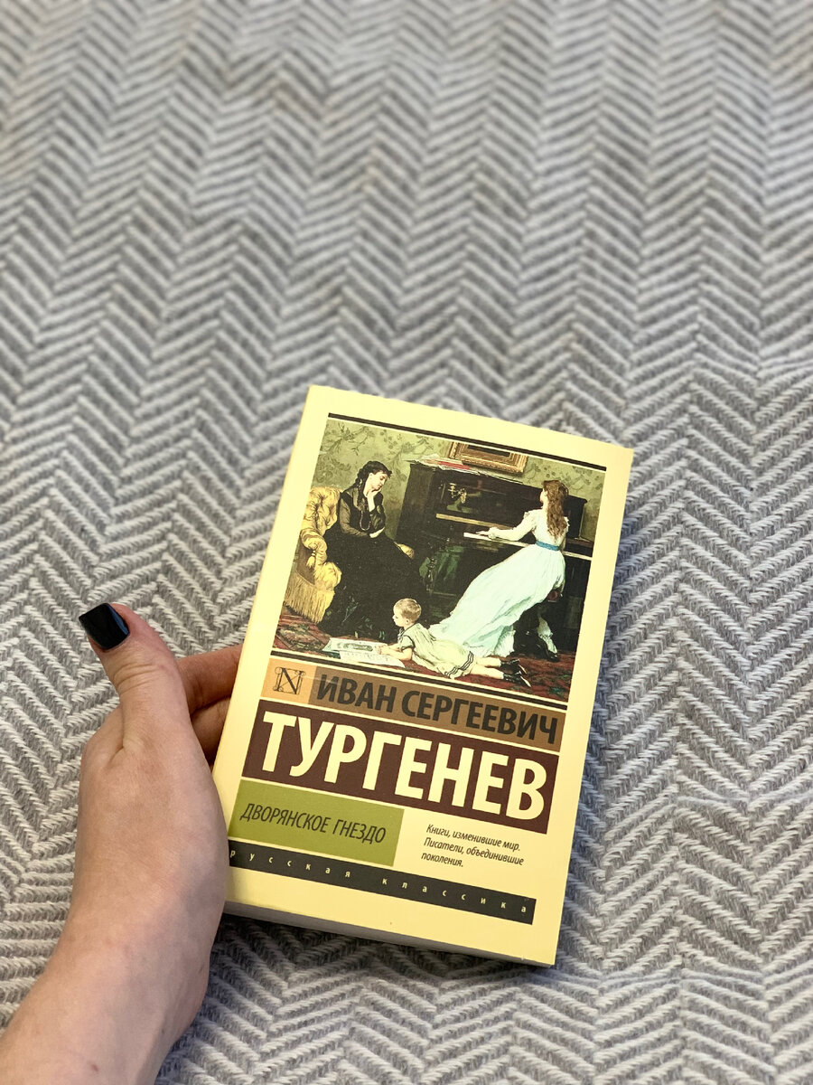 Из личного архива