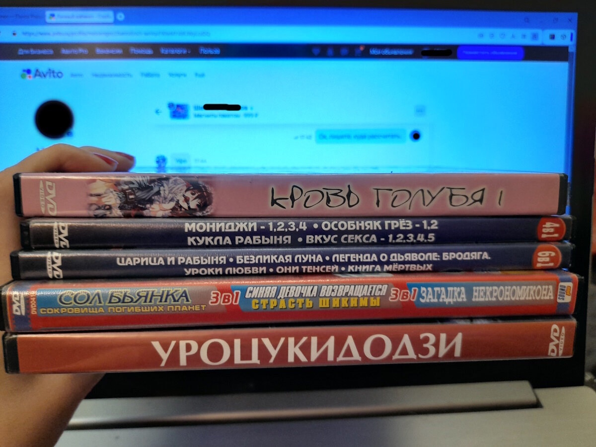 Фото автора