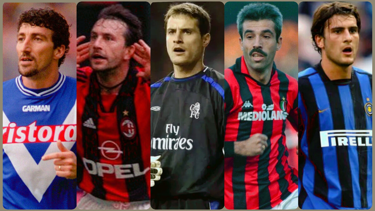 Известные итальянские игроки никогда не игравшие в главной сборной своей страны