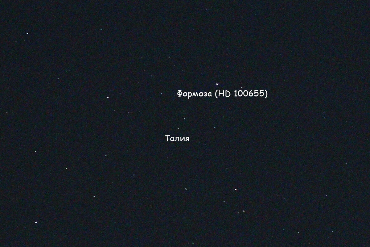 (23) Талия и звезда Формоза из созвездия Льва в апреле 2024 года, фото автора 