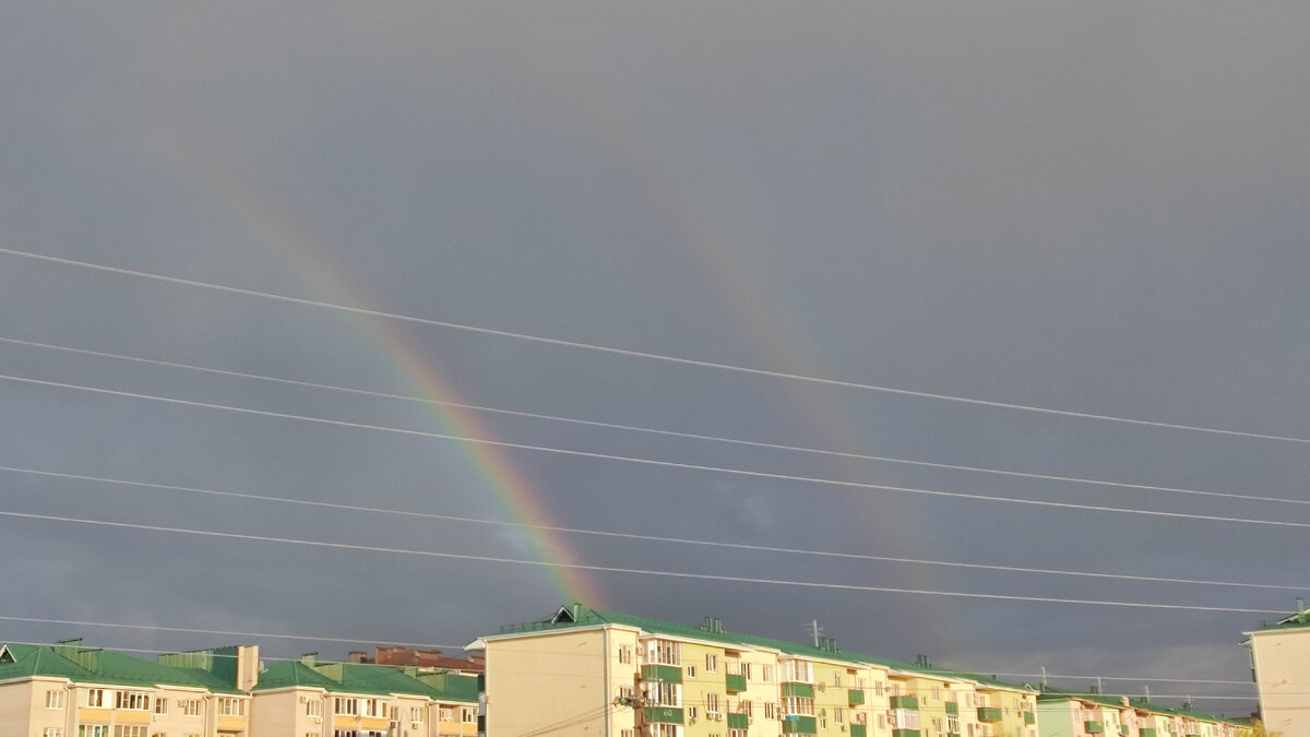 Двойная радуга