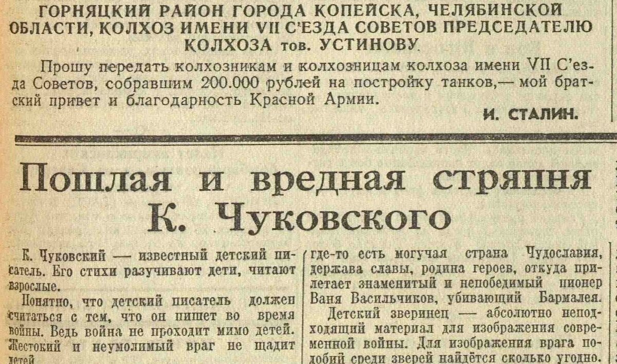 Повесть о том, как поссорился Корней Иванович с Самуилом Яковлевичем |  Подумалось мне часом | Дзен