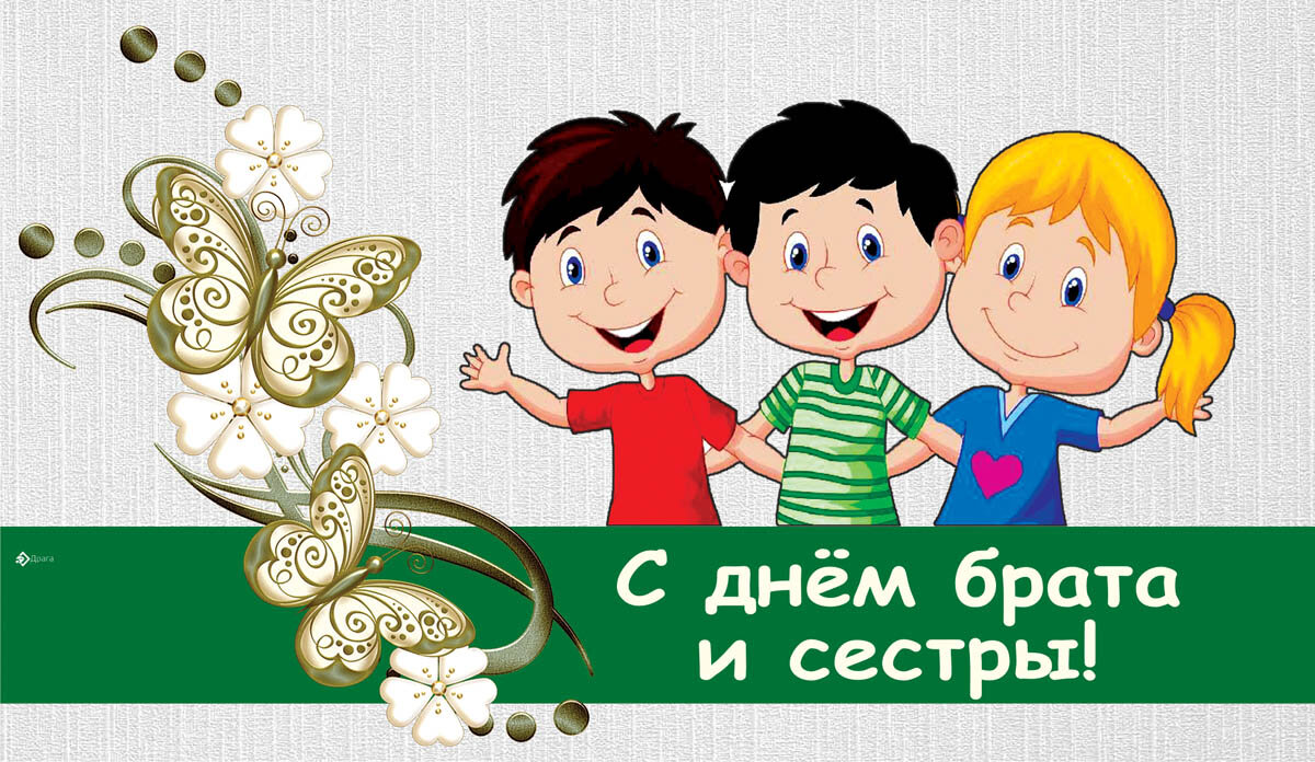 Иллюстрация: Весь Искитим