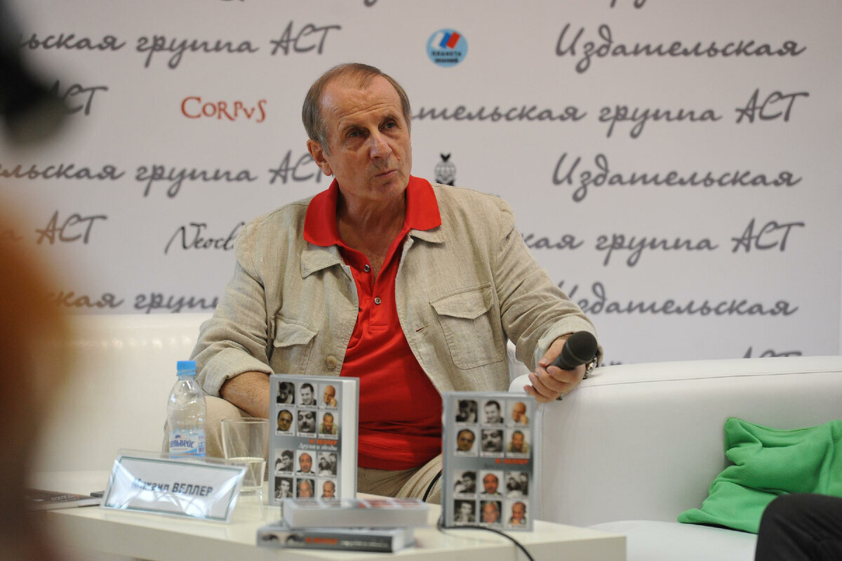 Любимый автор издательства АСТ