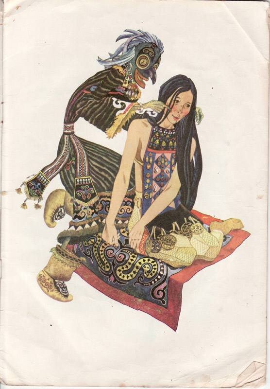 Иллюстрация из чукотской сказки "Скрипучая старушка"