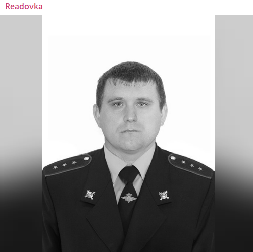    Скриншот: Telegram/Readovka