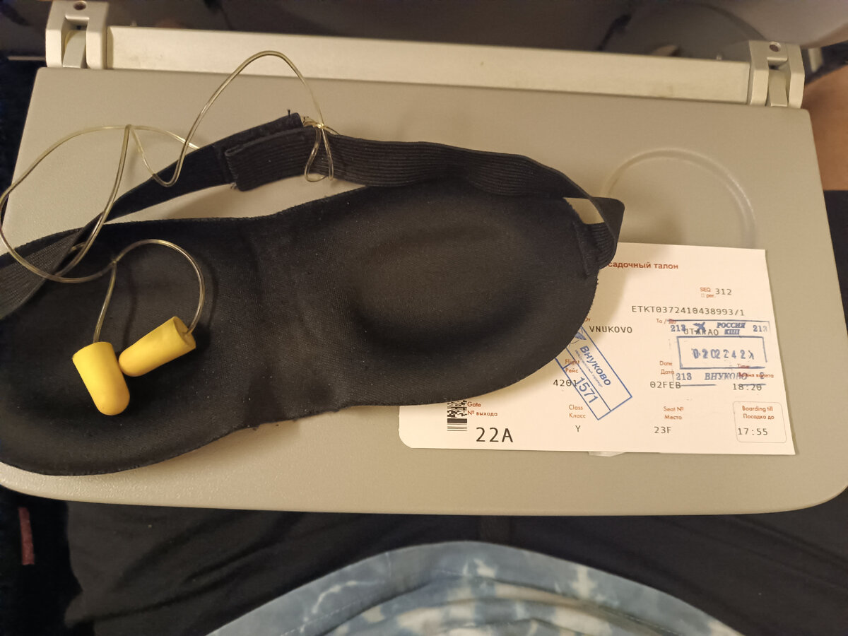 Использую и в поезде и в самолете.