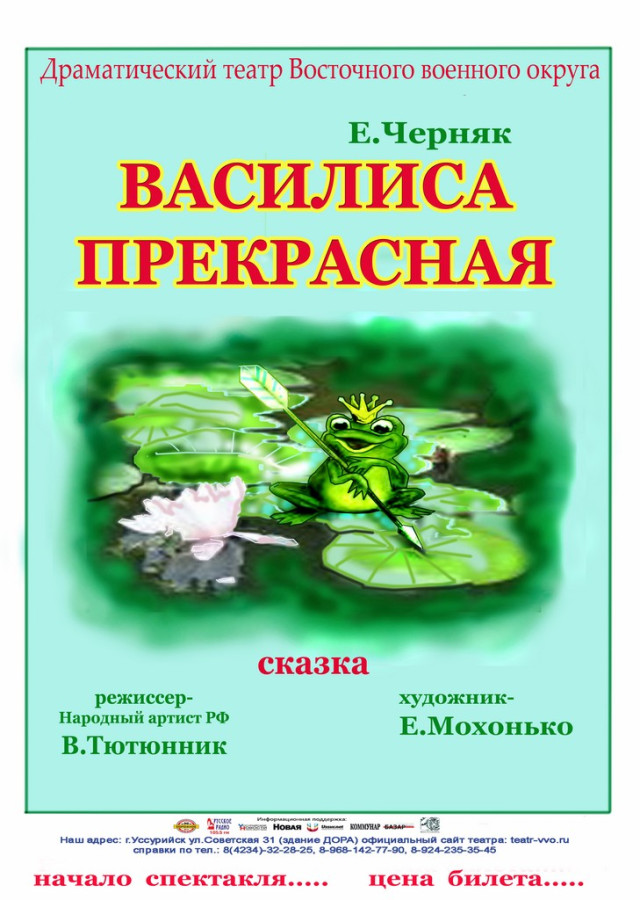 Ка-ак дам волшебной дубиной!