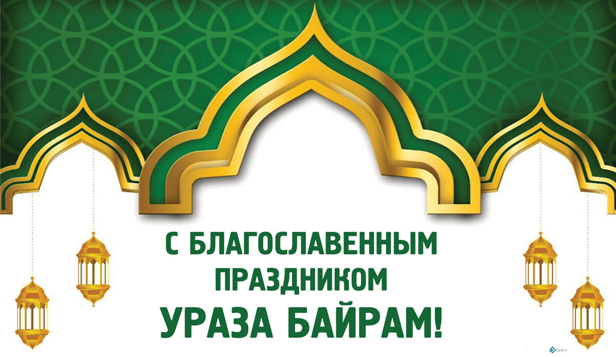 Иллюстрация: Весь Искитим