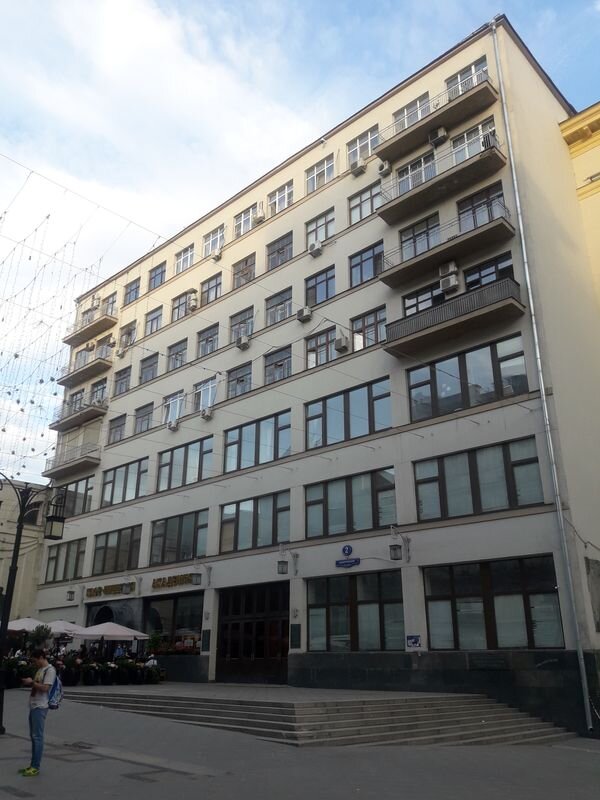 Фотография автора