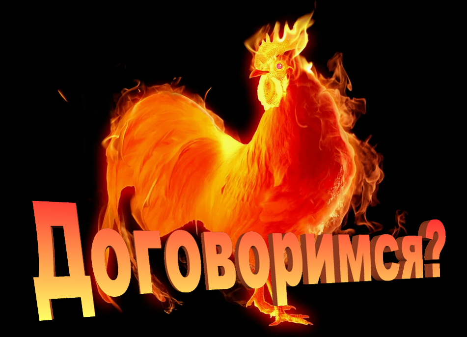 Коллаж автора. При использовании давать активную ссылку на канал