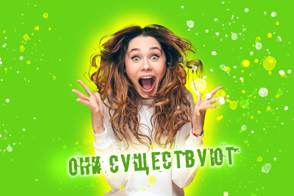 Настоящие мужчины существуют, просто нужно уметь искать