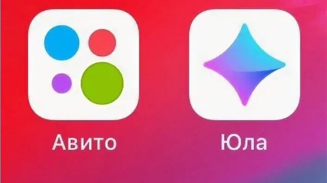 Как выглядит значок приложения авито Авито или Юла? Где продавать? Выходи из дома Дзен