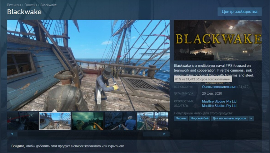 Наглядный обзор шутера