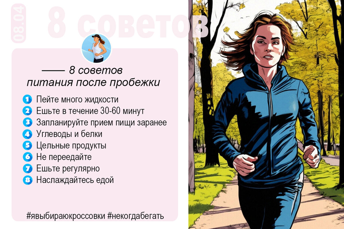 Коллаж автора