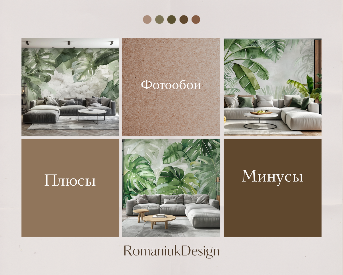 Иллюстрации сделаны в Midjourney. RomaniukDesign.