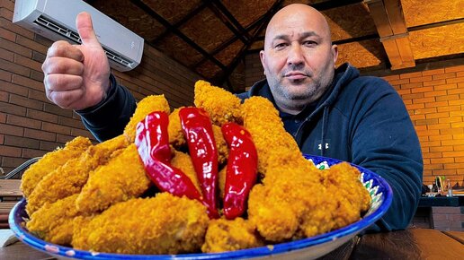 Лучше чем в KFC 🌶Острые Крылышки