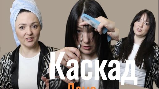 И парикмахер не нужен: как сделать стрижку самой себе 💇