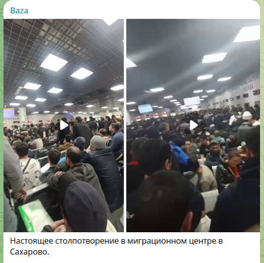    Фото: СКРИНШОТ ТГ-КАНАЛА T.ME/BAZABAZON