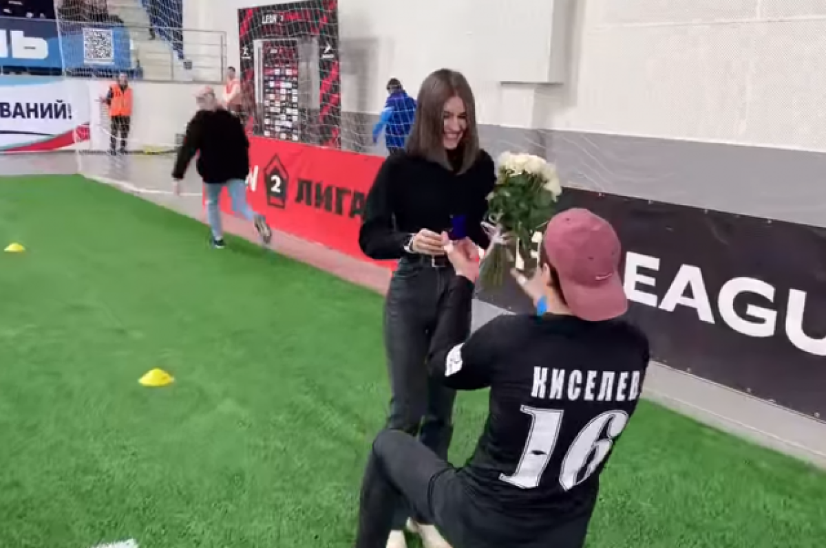    Болельщик ФК «Новосибирск» сделал предложение в перерыве матча