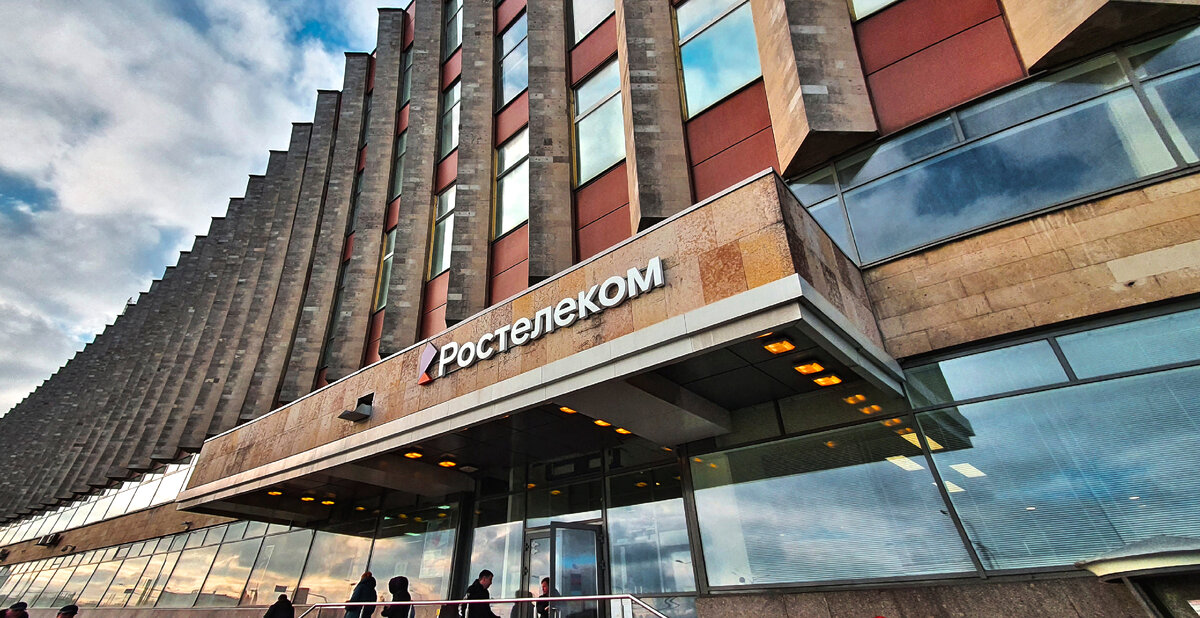 Центральный офис Ростелеком в Санкт-Петербурге