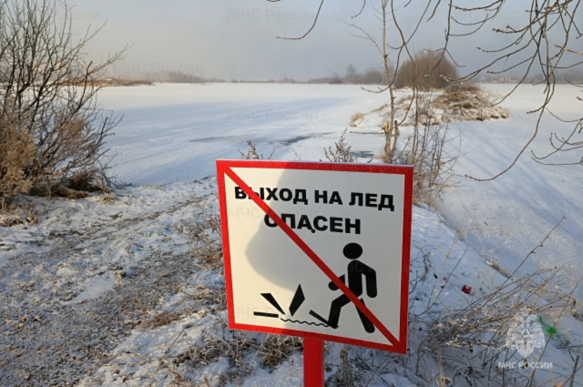    Три девочки провалились под лёд в Иркутской области, двое детей погибли